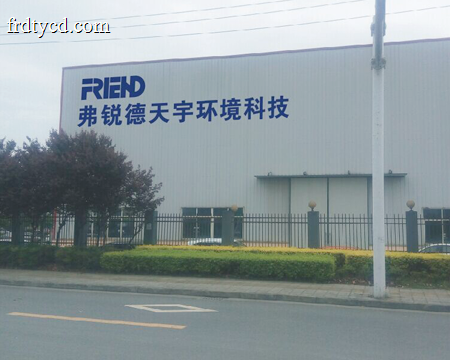 三综合试验箱